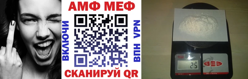 где купить   Серов  Амфетамин 98% 