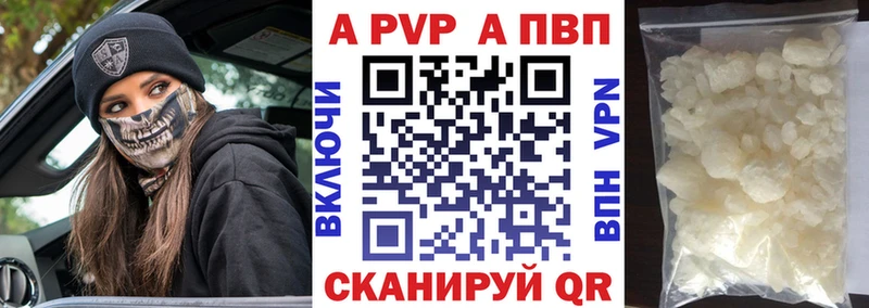 как найти наркотики  Серов  Alpha-PVP мука 