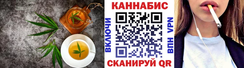 Cannafood конопля  Серов 