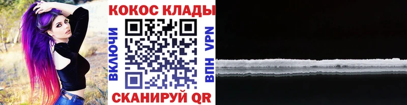 КОКАИН Эквадор  Серов 
