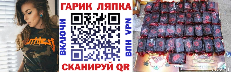 omg   Серов  ГАШ 40% ТГК  где купить наркотик 