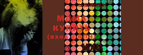 мяу мяу кристалл Алексеевка