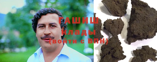наркотики Наволоки