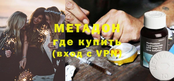 наркотики Наволоки