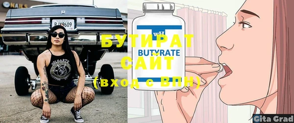 spice Надым