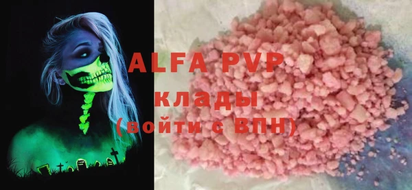 мескалин Алексин