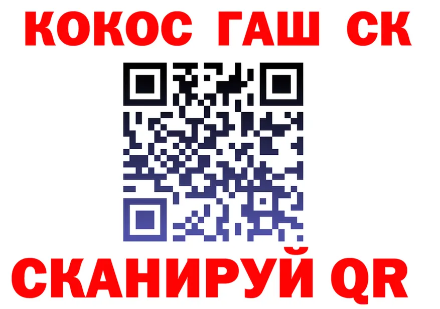 COCAIN VHQ как войти маркетплейс hydra Серов
