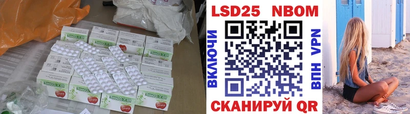 сколько стоит Серов ЛСД экстази кислота