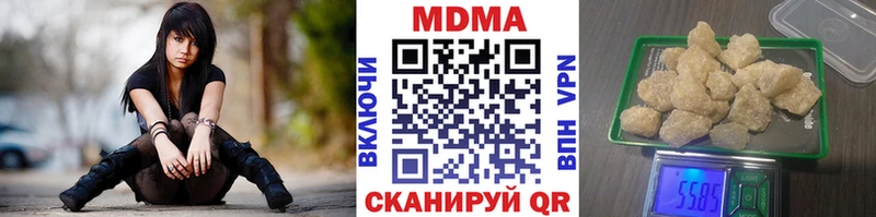 наркотики  Серов  MDMA кристаллы 