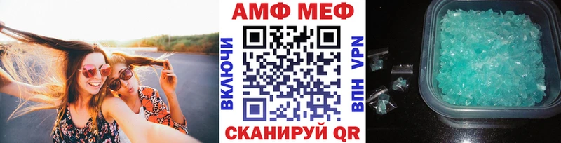 Метамфетамин Methamphetamine  дарк нет какой сайт  Серов 